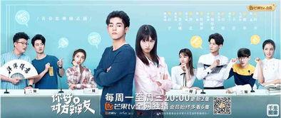 你好，对方辩友（越南语版）,越南语版辩论魅力展现