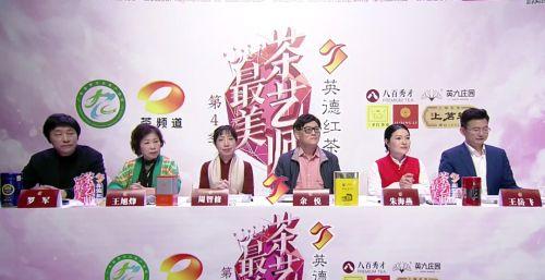 夺宝天团 第一季,传奇宝藏的冒险启程