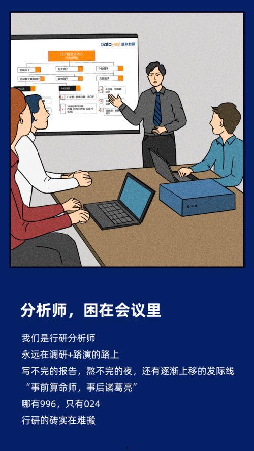 困在系统中的人,困顿人生中的挣扎与觉醒