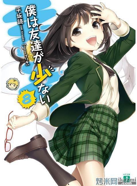 我的朋友很少,揭秘朋友稀少的生活状态