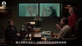 冰血暴 第一季,罪恶之城下的黑色复仇