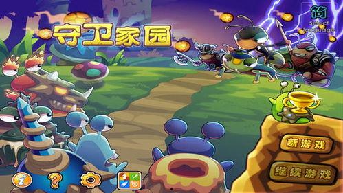 守卫家园,英勇无畏的守护者传奇