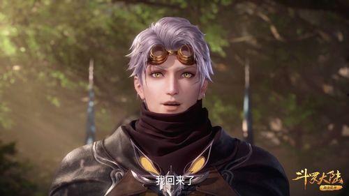 我在寒武纪元当城主,当城主，开启神秘古文明之旅