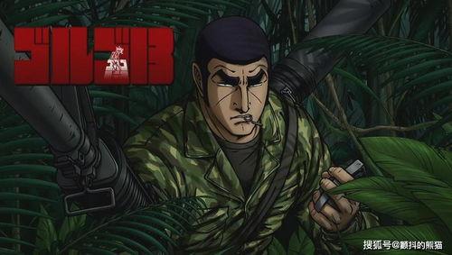 骷髅13,暗影中的正义使者