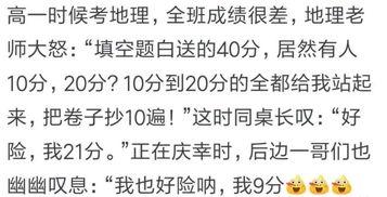 搞笑娱乐吃瓜少女,吃瓜少女的欢乐日常